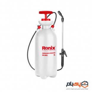 سمپاش دستی 8 لیتری رونیکس مدل RH-6003