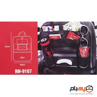 نظم دهنده پشت صندلی خودرو رونیکس مدل RH-9167