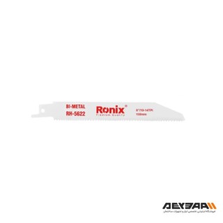 مجموعه 5 عددی تیغ اره افقی بر 15 سانتی متری رونیکس مدل RH-5622