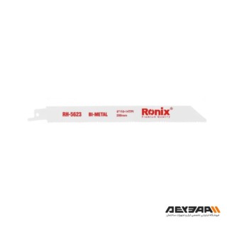 مجموعه 5 عددی تیغ اره افقی بر 20 سانتی متری رونیکس مدل RH-5623