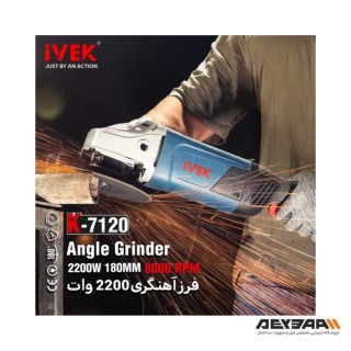 فرز آهنگری ایوک مدل K-7120