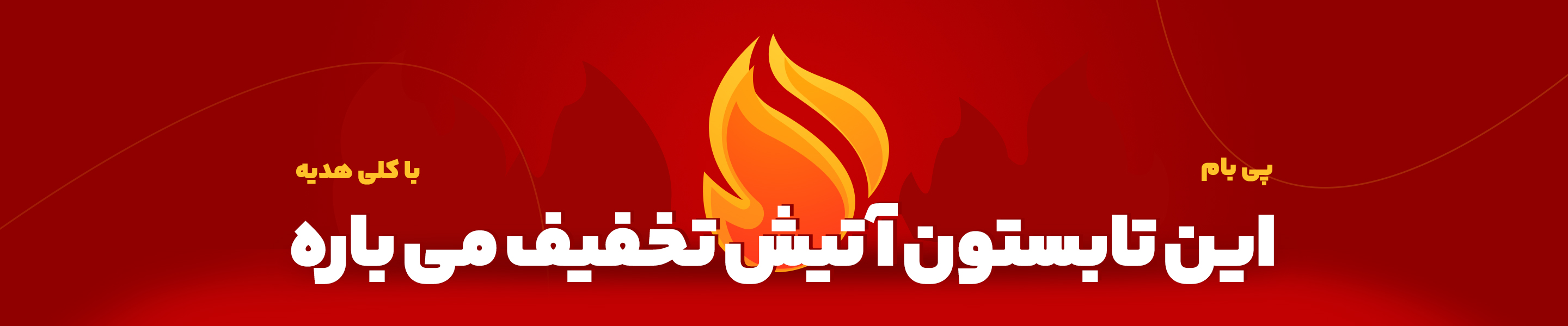 بنر1