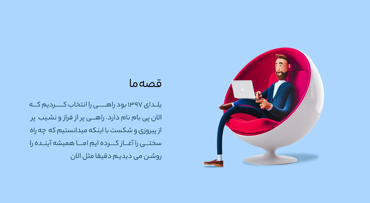 فرصت های شغلی