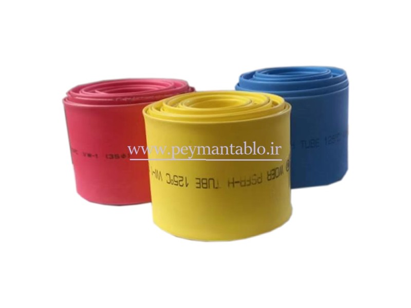 روکش حرارتی (شیرینگ) سایز (قطر) 35 رنگی (رول 7.5 متری) WOER