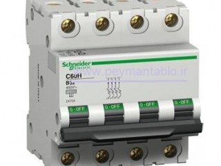 کلید مینیاتوری (mcb) چهار پل / چهار فاز 32 آمپر Schneider electric