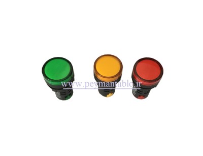 لامپ سیگنال تابلوئی (LED) قطر 22 ولتاژ 220 ولت (DC)