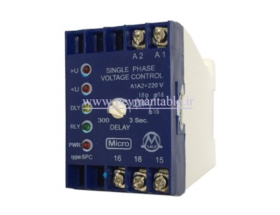 کنترل فاز تک فاز (محافظ بوبین کنتاکتور) Micro Max Electronic