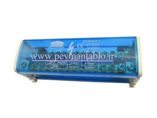 جعبه (باکس) باسبار تک فاز (فاز و نول) 15پیچ RST