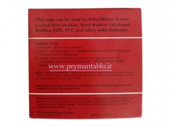 نوار آپارات عرض 38 و عرض 50 میلیمتر 3M (چین)