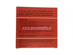 نوار آپارات 3M Scotch 23 19mm (چین)