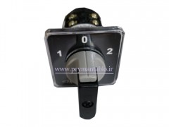 کلید سلکتور (گردان) دو فاز ، دو طرفه ، 12 آمپر ، TRS