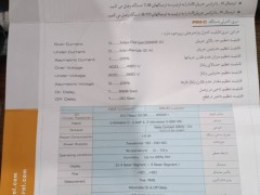 مولتی متر سه فاز مجموعه دیجیتال 6 نمایشگری پارسیان (PARSIAN)