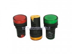 لامپ سیگنال تابلویی 220 ولت (AC) معمولی (LED) قطر 22