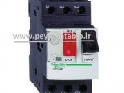 راه انداز موتور (کلید حرارتی) 1.6 تا 2.5 آمپر اشنایدر الکتریک (اصلی)