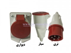 نر و مادگی پنج شاخ (سه فاز+نول+ارت) 16 آمپر دیواری - سیار (PARSA)
