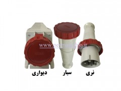 نر و مادگی پنج شاخ (سه فاز+نول+ارت) 63 آمپر دیواری - سیار (PARSA)