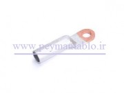 کابلشو نمره 120 بیمتال (مس آلومینیوم) (چین)