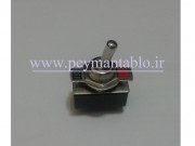 کلید فرمان یک طرفه (1-0) 250 ولت ، 2 آمپر