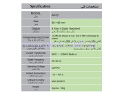 av33-specification - copy.png