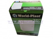 تابلوی پلاستیکی (ABS) درب مات (13*30*20) World-Plast