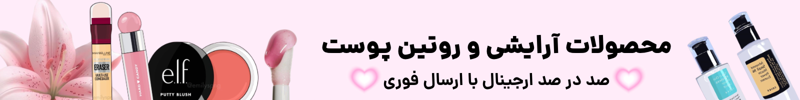 مشاهده همه ی محصولات