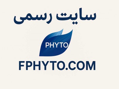 سایت رسمی فیتو در ایران