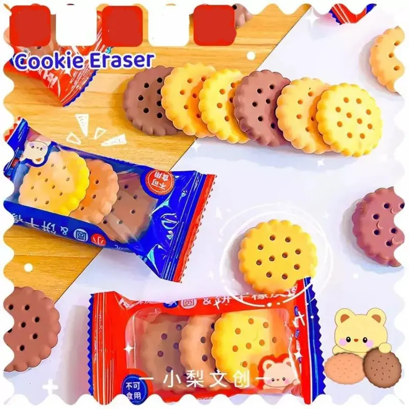 پاک کن فانتزی مدل بیسکویت 3 عددی کد 836672