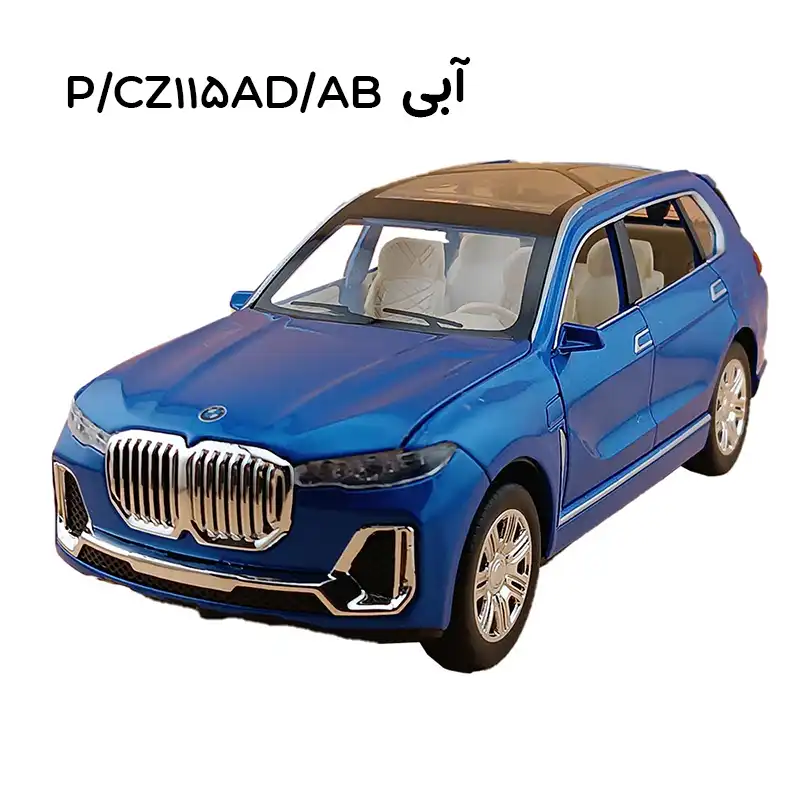 ماکت ماشین دودزا بی ام و  BMW X7 کد CZ115AD