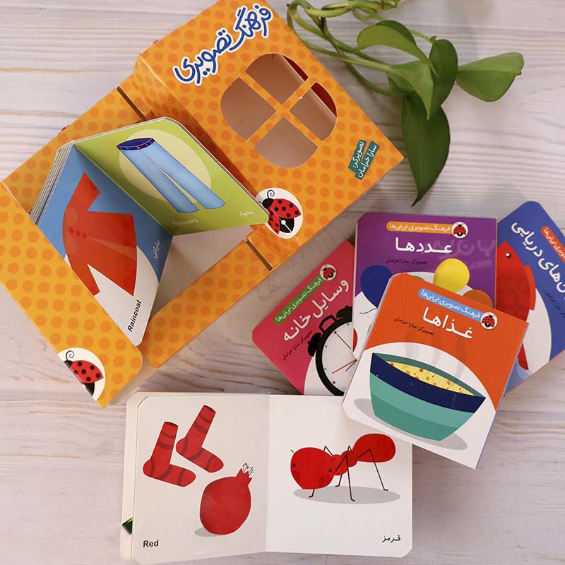 مجموعه 6 جلدی کتاب کودک فرهنگ تصویری نی نی ها رنگ نارنجی کد 3534220