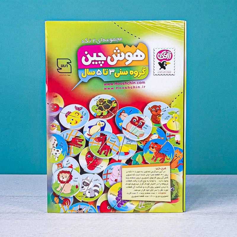 بازی آموزشی هوش چین 2 تکه کد 30018