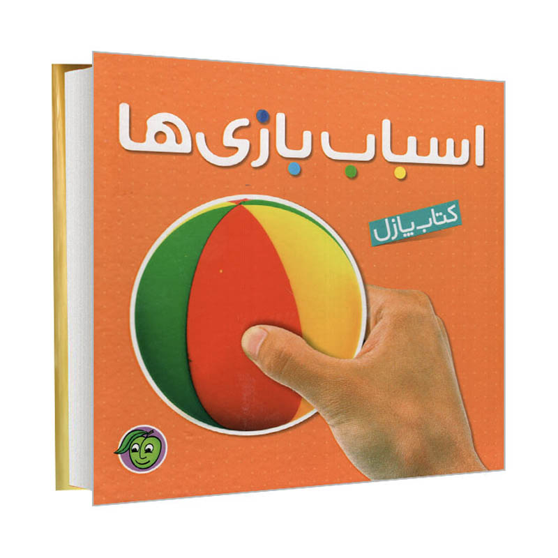 کتاب کودک پازل اسباب بازی ها کد 665047