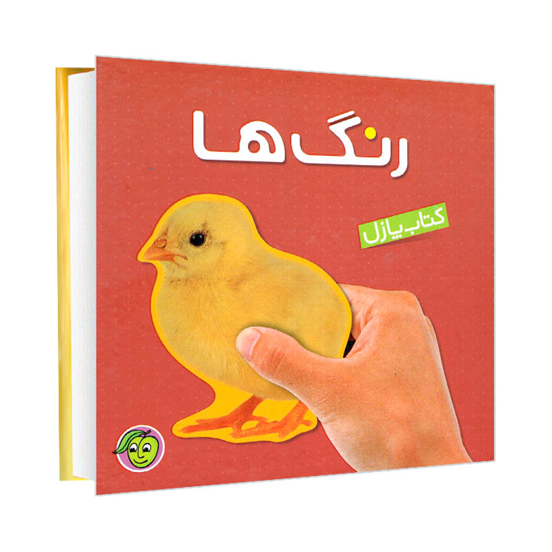 کتاب کودک پازل رنگ ها کد 665040