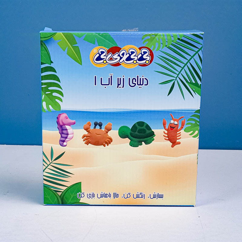 کیت قالب گیری و رنگ آمیزی دنیای زیر آب 1 کد 400051