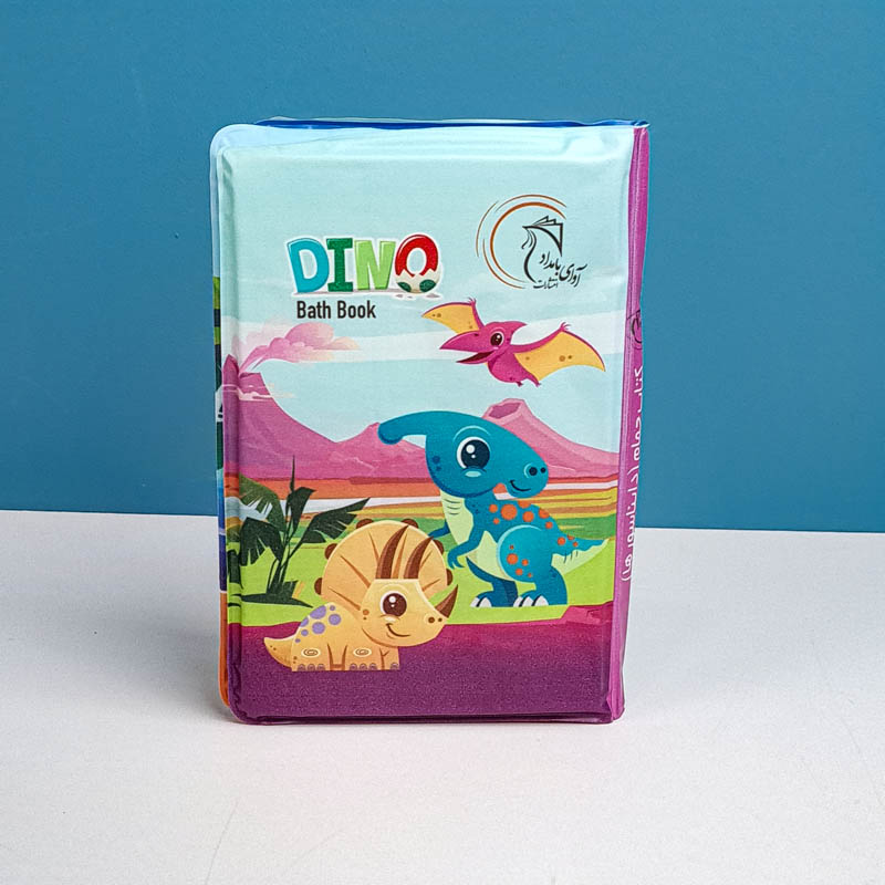 کتاب حمام مدل دایناسور کد 602267