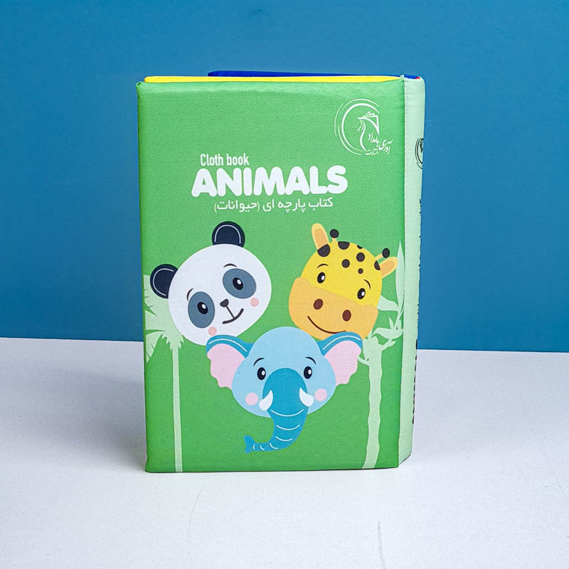 کتاب پارچه ای مدل حیوانات کد 602137