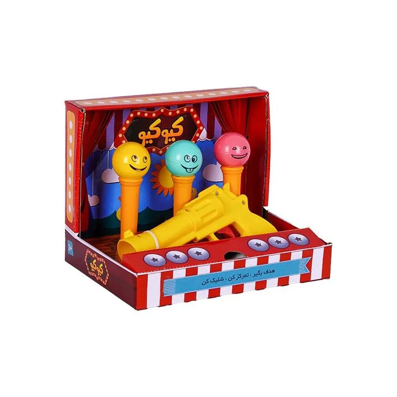 اسباب بازی نشونه گیری کیو کیو کد 7066930