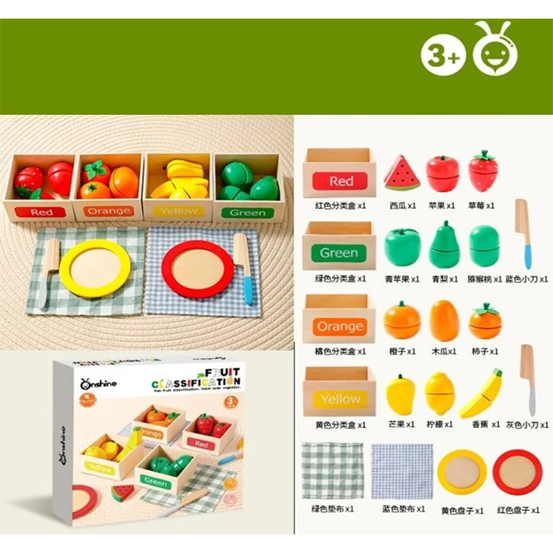 اسباب بازی ست برش میوه چوبی کد TB2325080040