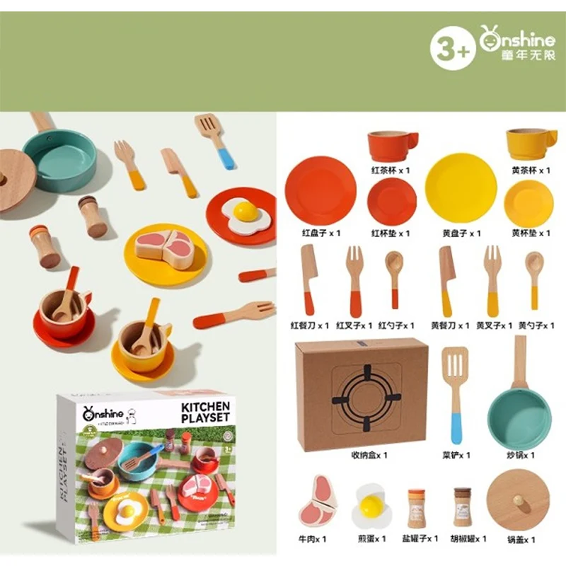 اسباب بازی لوازم آشپزخانه چوبی با لوازم کد TB2325080042