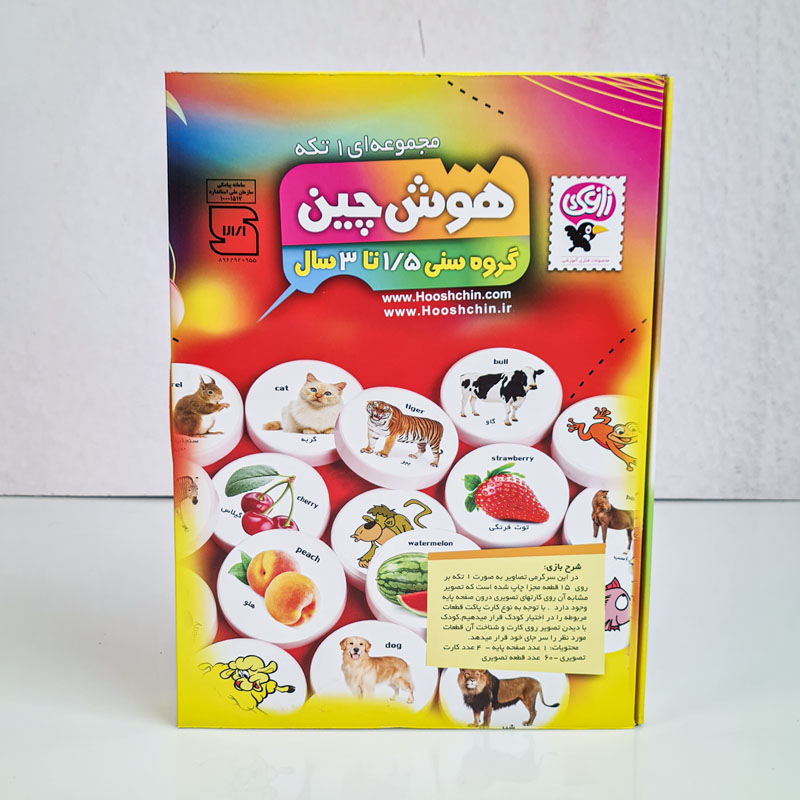 بازی آموزشی هوش چین 1 تکه کد 89277