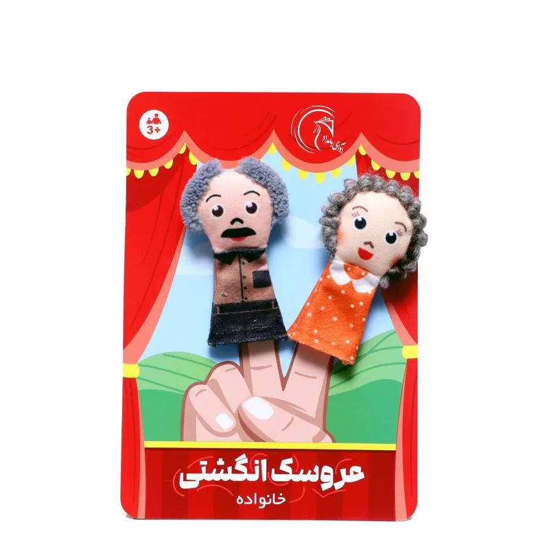عروسک نمایشی انگشتی مدل پدر و مادر کد P/677988/B