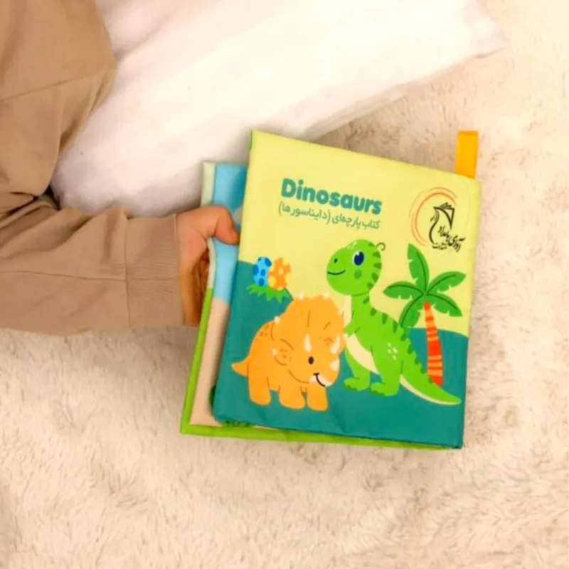 کتاب پارچه ای دایناسورها کد 602328