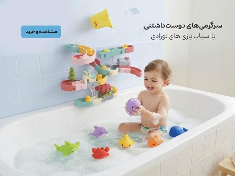 اسباب بازی نوزاد