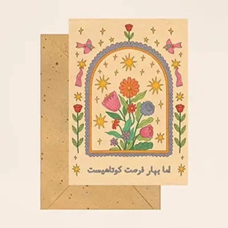 کارت پستال نمدی طرح بهار کد 2041806008