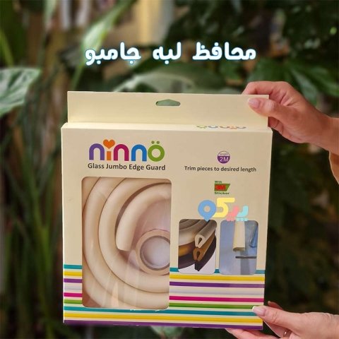 محافظ لبه نینو ninno مدل جامبو سایز بزرگ رنگ بژ کد P/3007/A