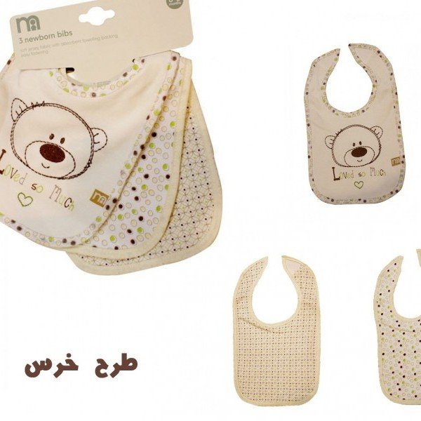 پیشبند 3 عددی mothercare طرح خرس