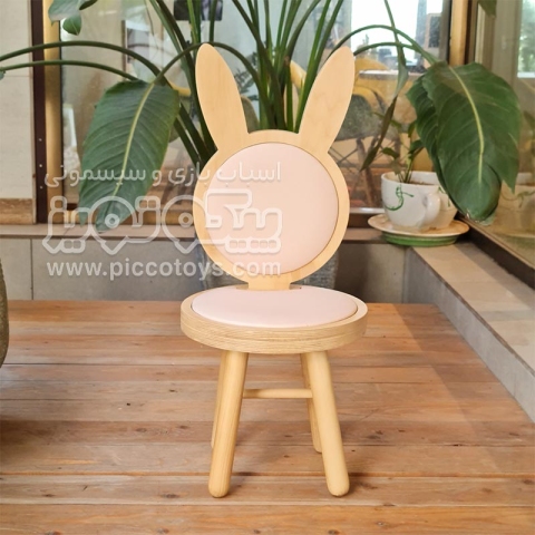صندلی چوبی کودک طرح خرگوش کد 4100623