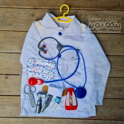 لباس مشاغل کودک پزشکی مدل 0967