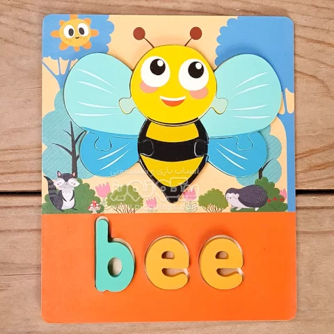 پازل چوبی جاگذاری آموزشی طرح زنبور کد P/4215/BE