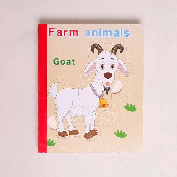 پازل کتابی چوبی مدل حیوانات مزرعه 3 کد XLE-702