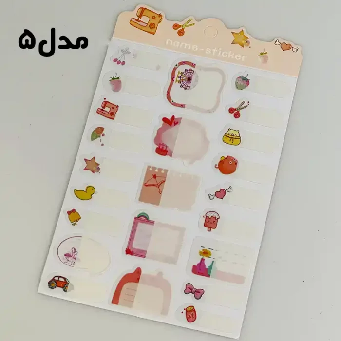 برچسب اسم فانتزی ضد آب کد 5837219